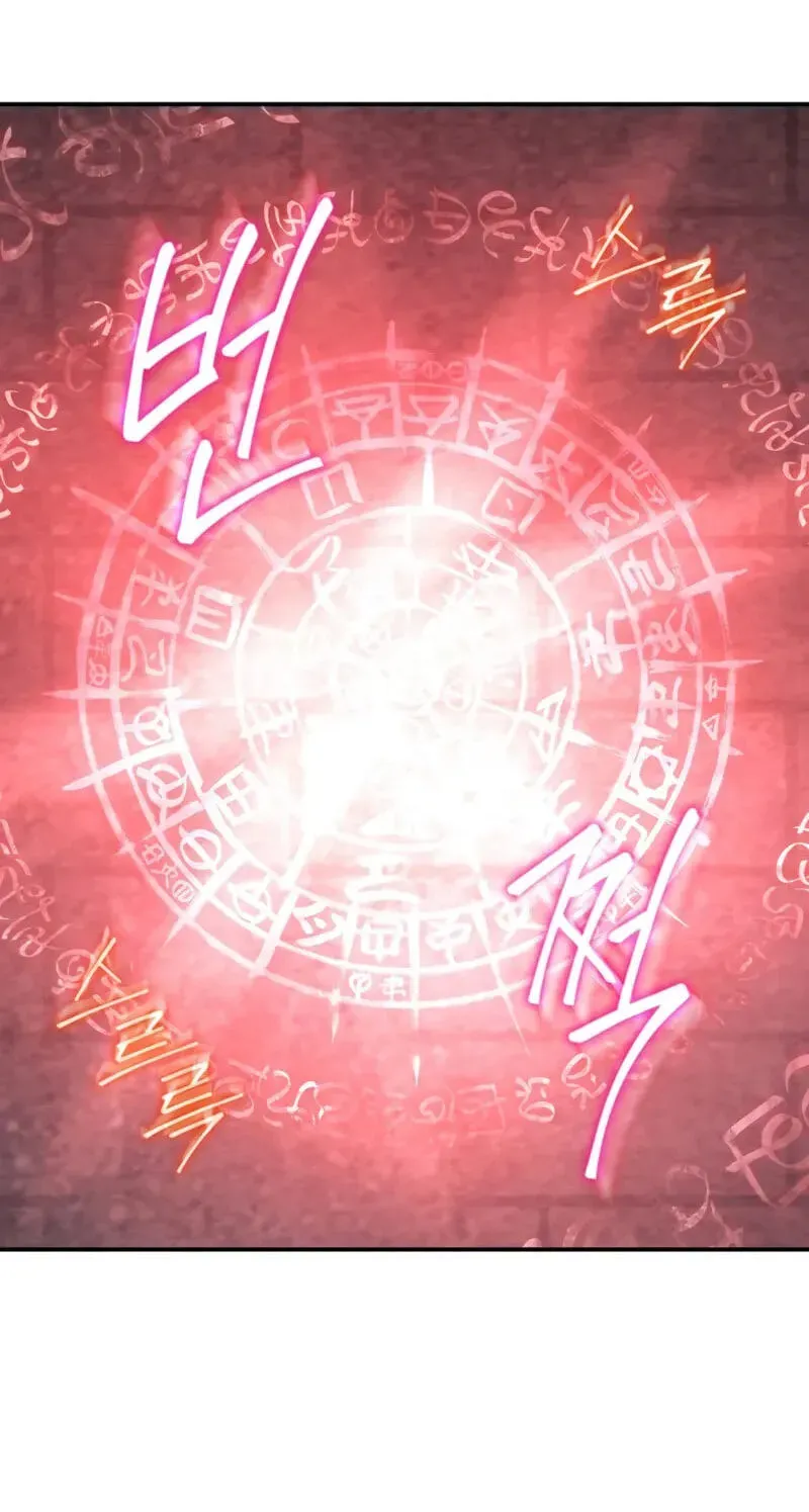 Eunhae Merchant Guild