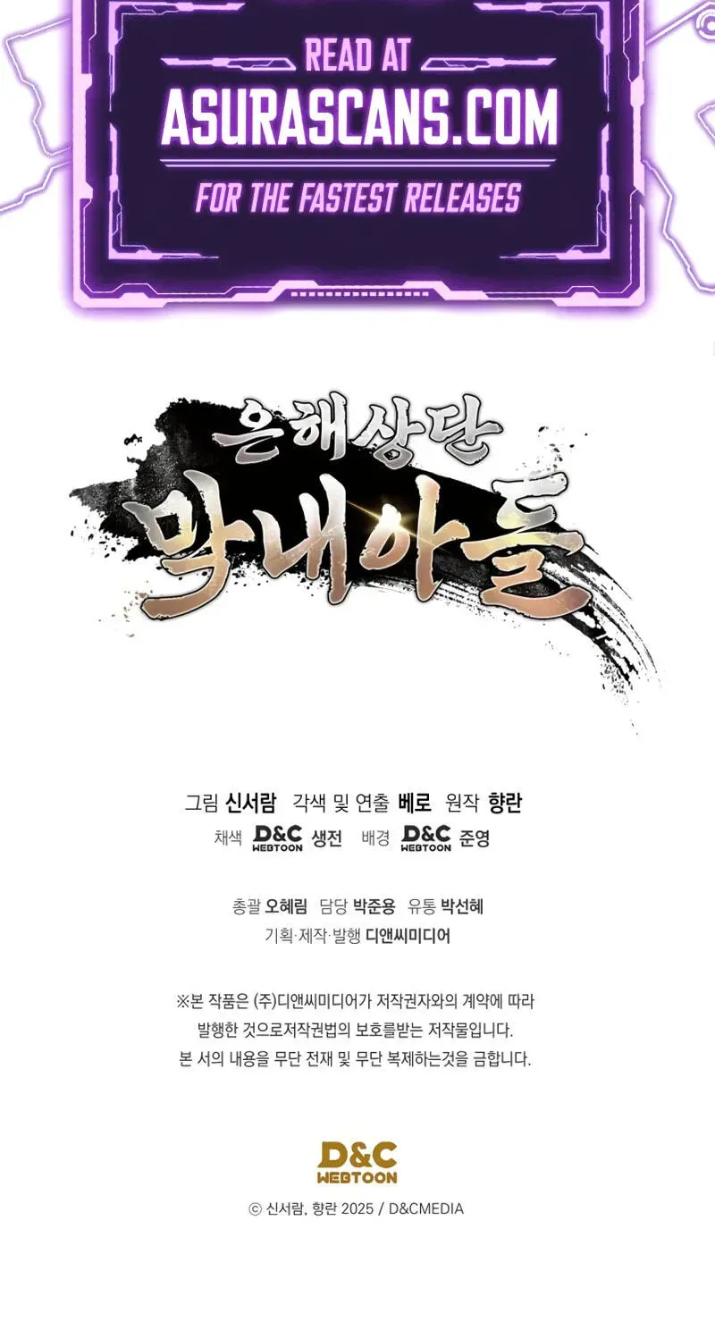 Eunhae Merchant Guild