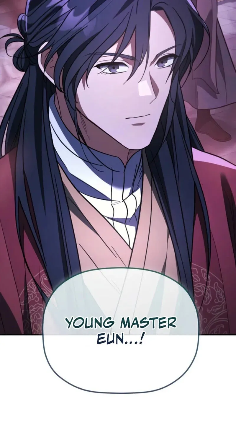 Eunhae Merchant Guild