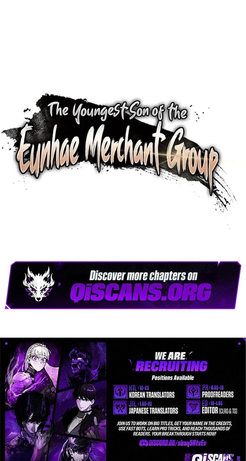 Eunhae Merchant Guild