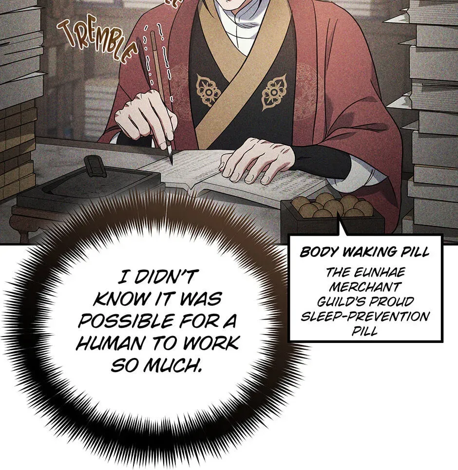 Eunhae Merchant Guild