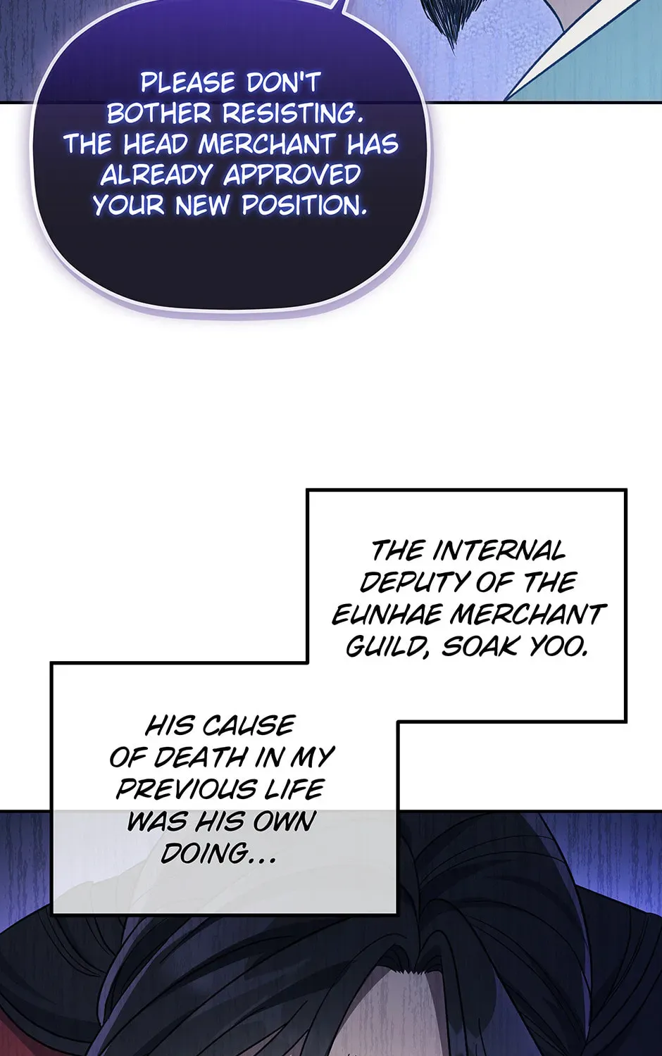 Eunhae Merchant Guild