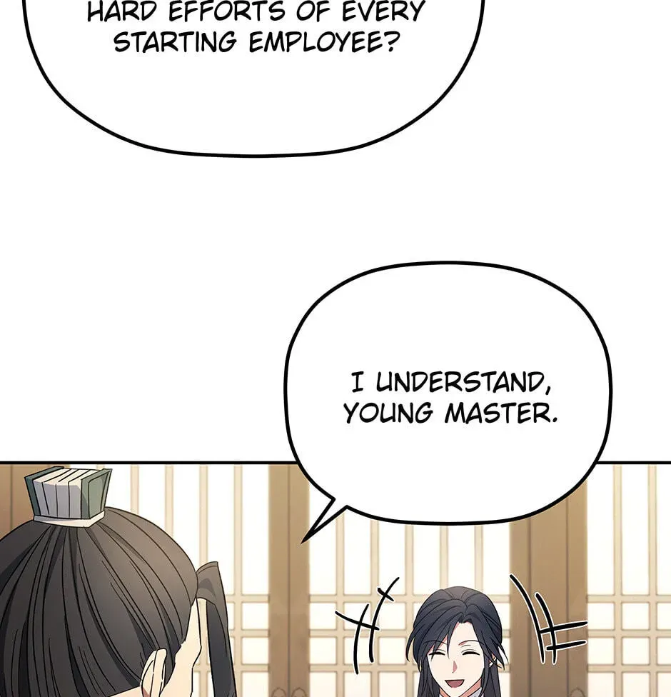 Eunhae Merchant Guild