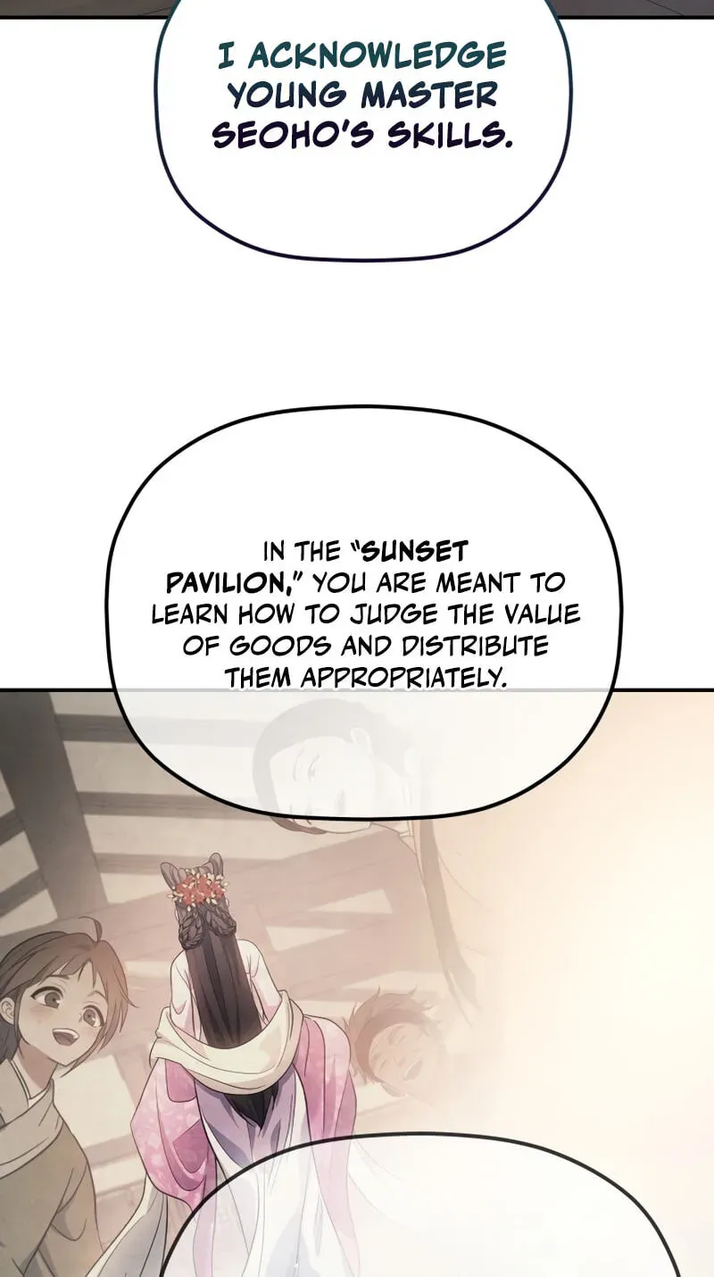 Eunhae Merchant Guild