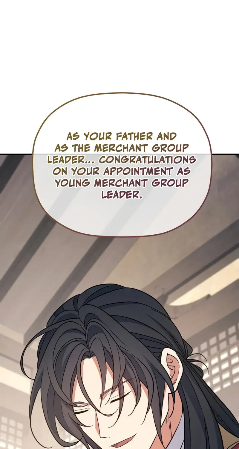 Eunhae Merchant Guild