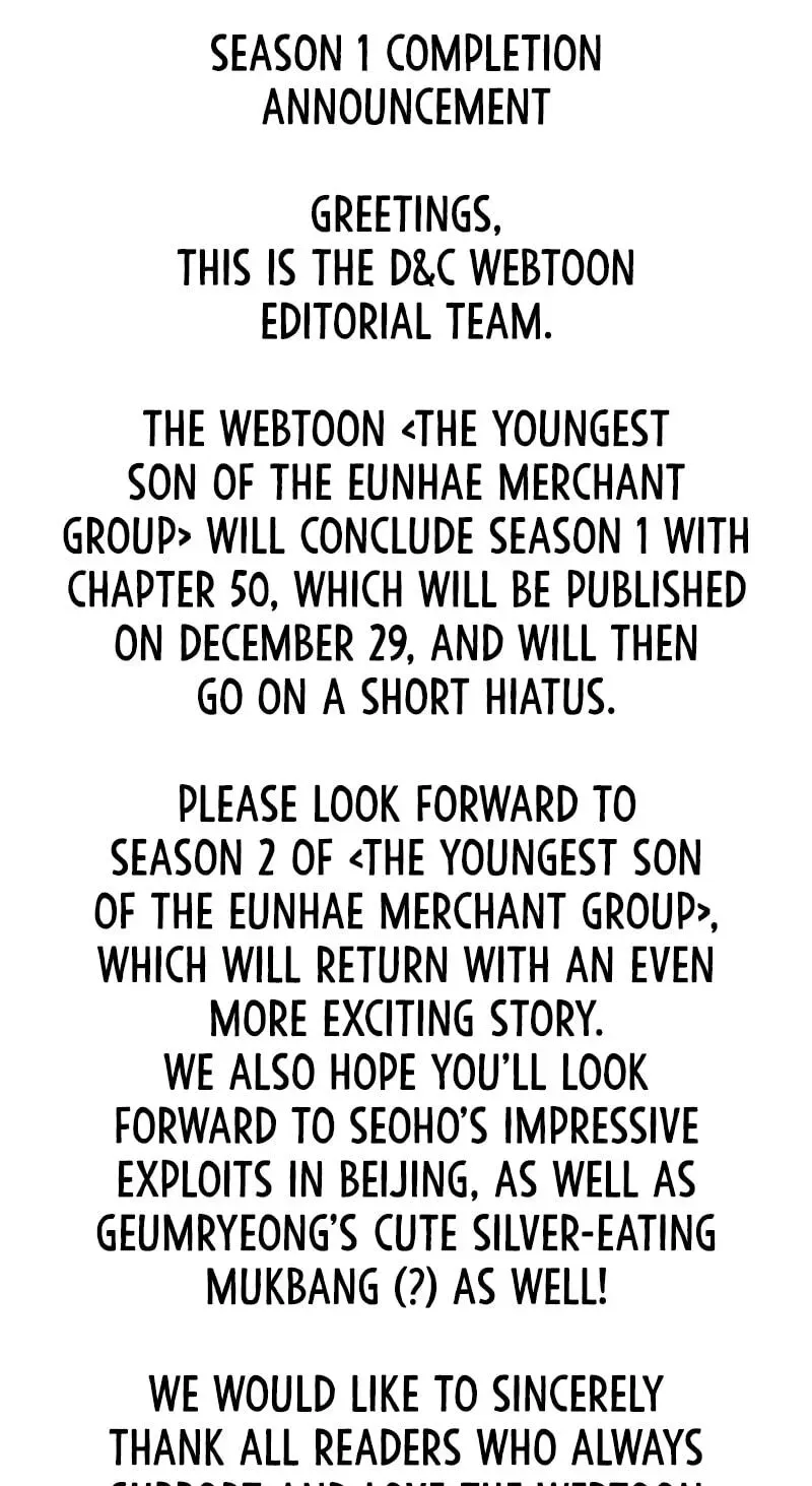 Eunhae Merchant Guild