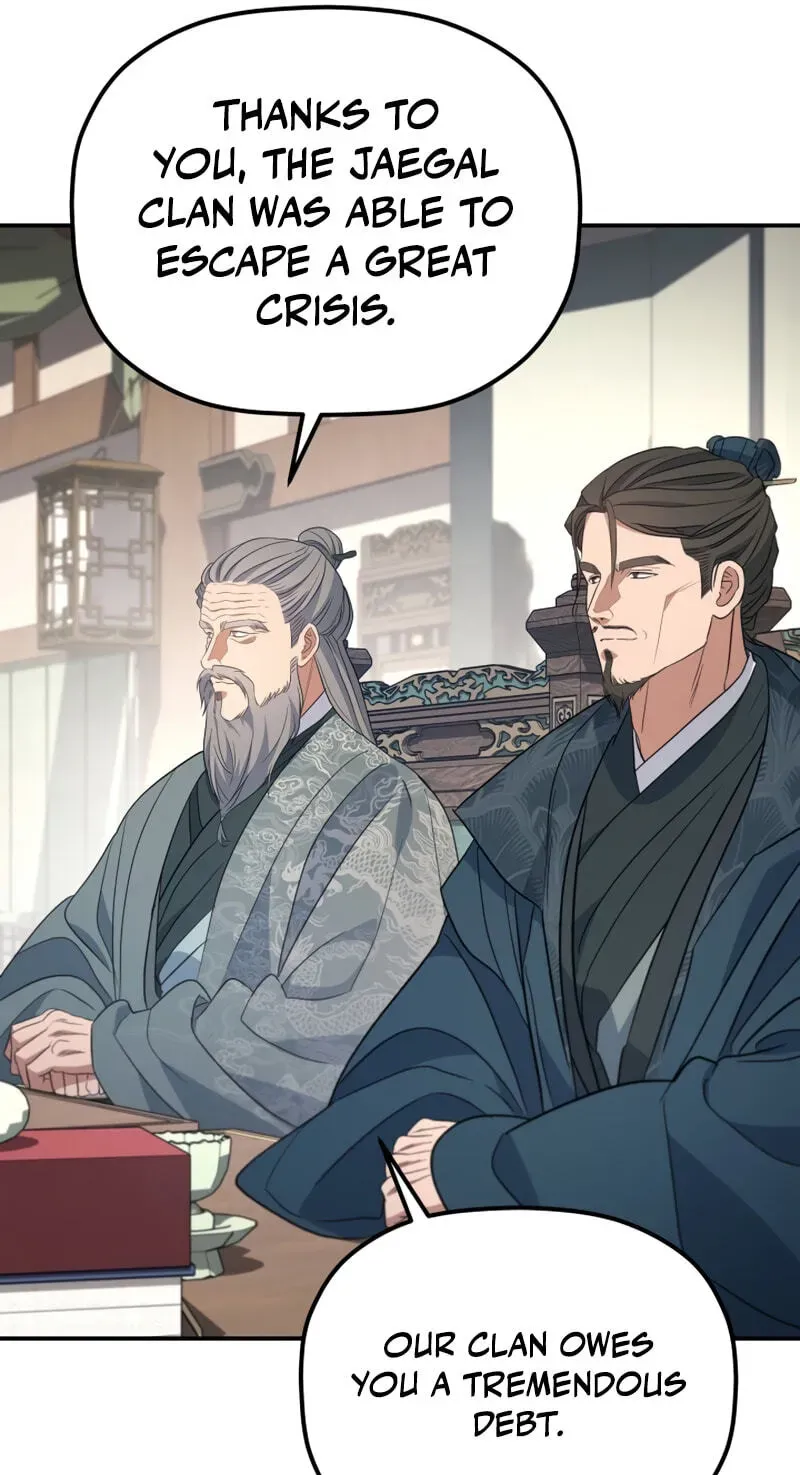 Eunhae Merchant Guild
