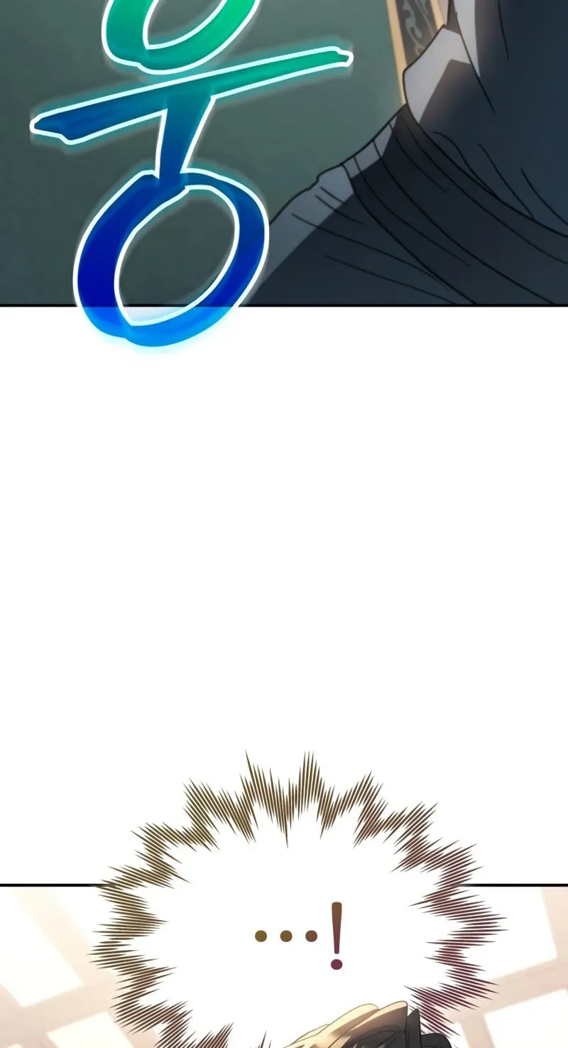 Eunhae Merchant Guild