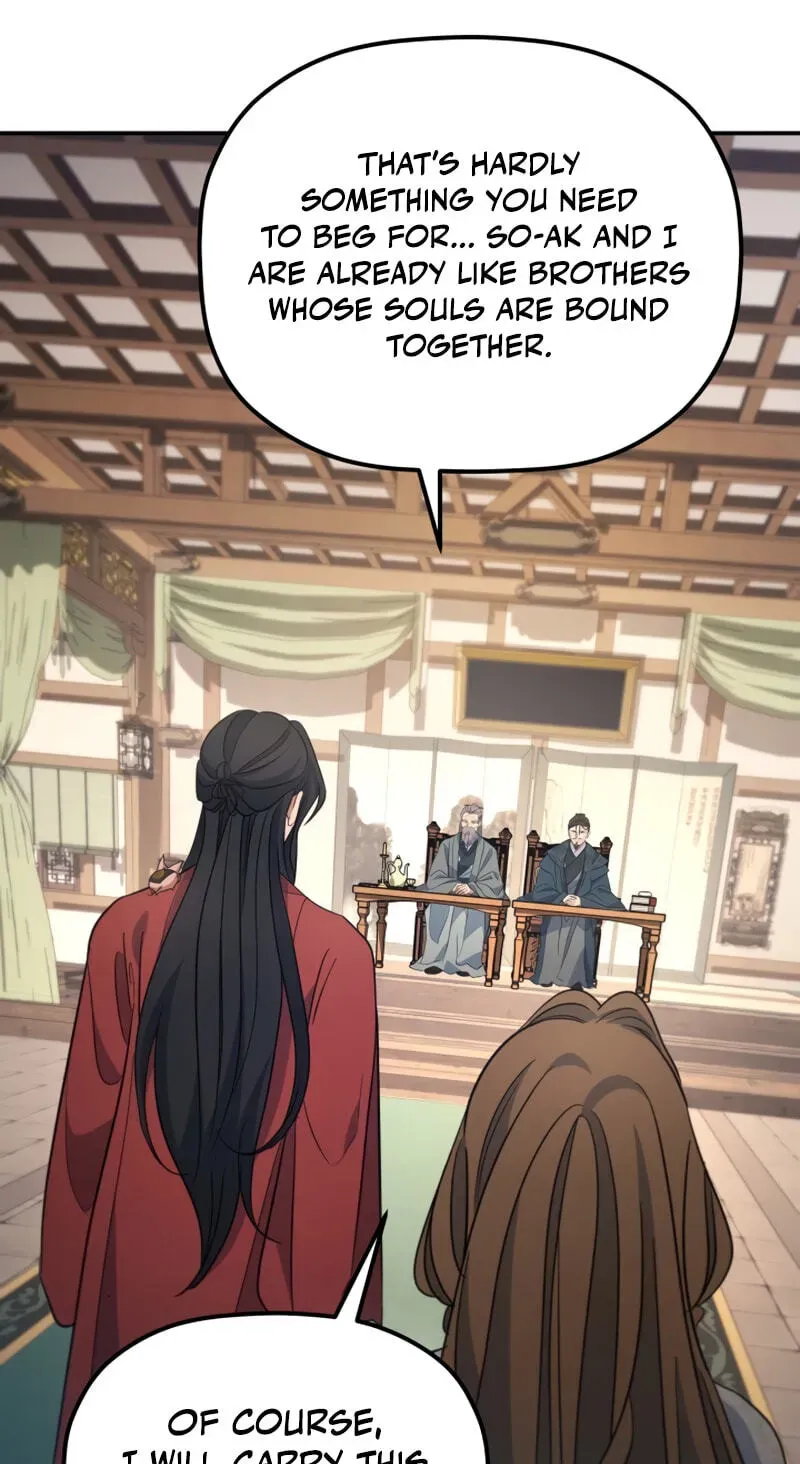 Eunhae Merchant Guild