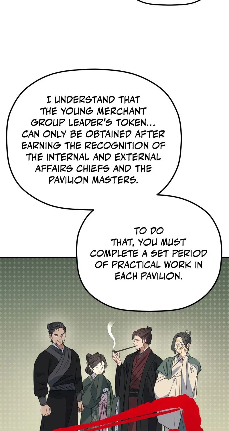 Eunhae Merchant Guild