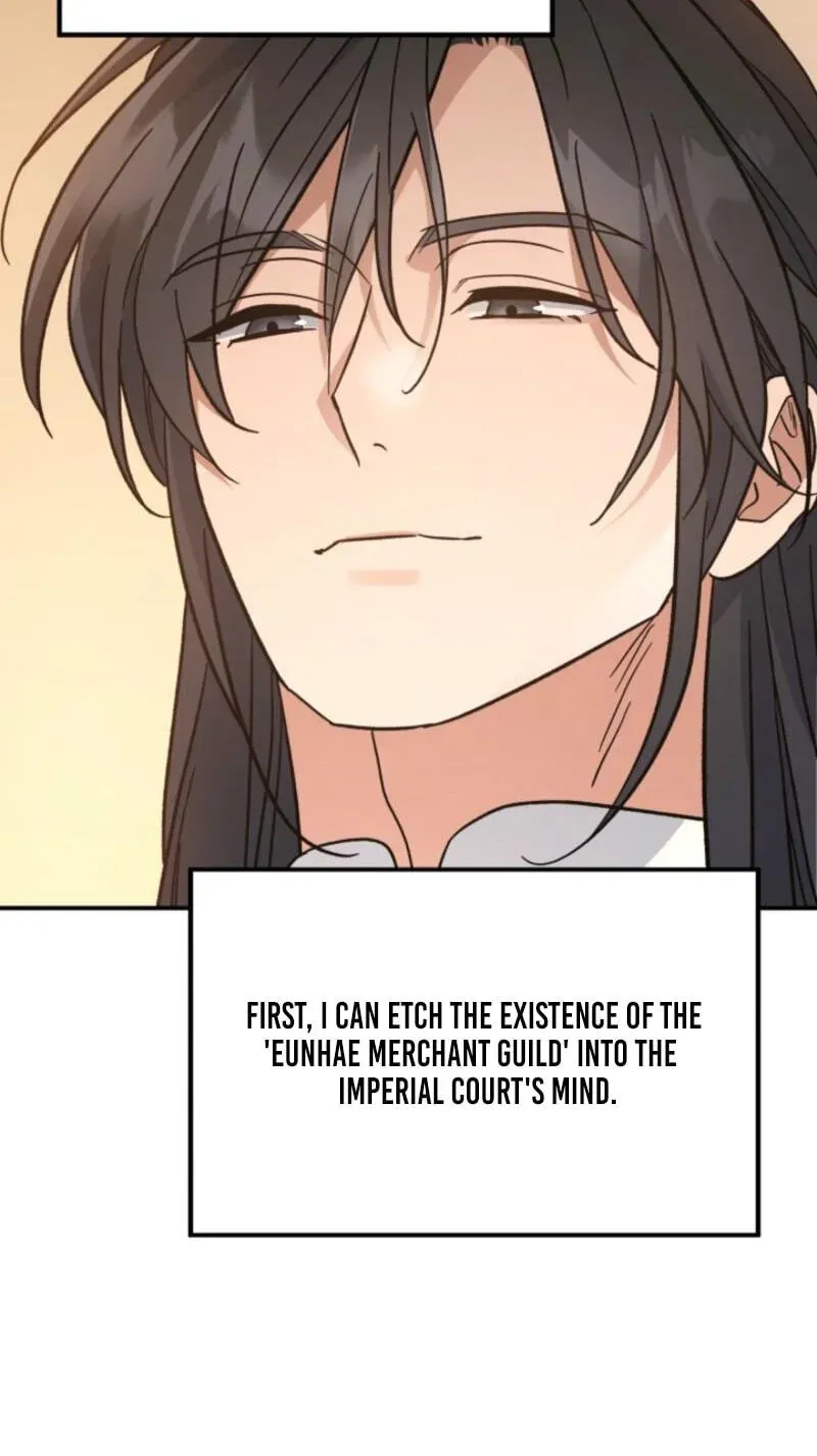 Eunhae Merchant Guild