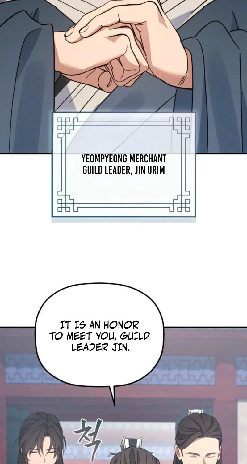Eunhae Merchant Guild