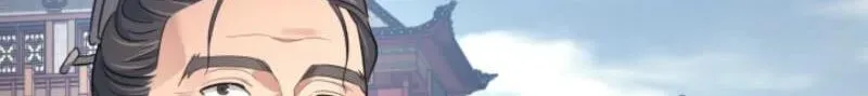 Eunhae Merchant Guild