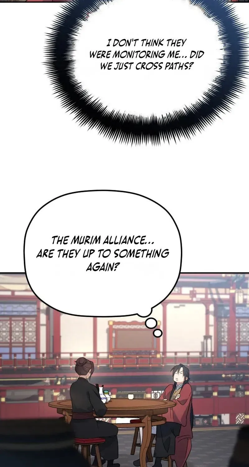 Eunhae Merchant Guild