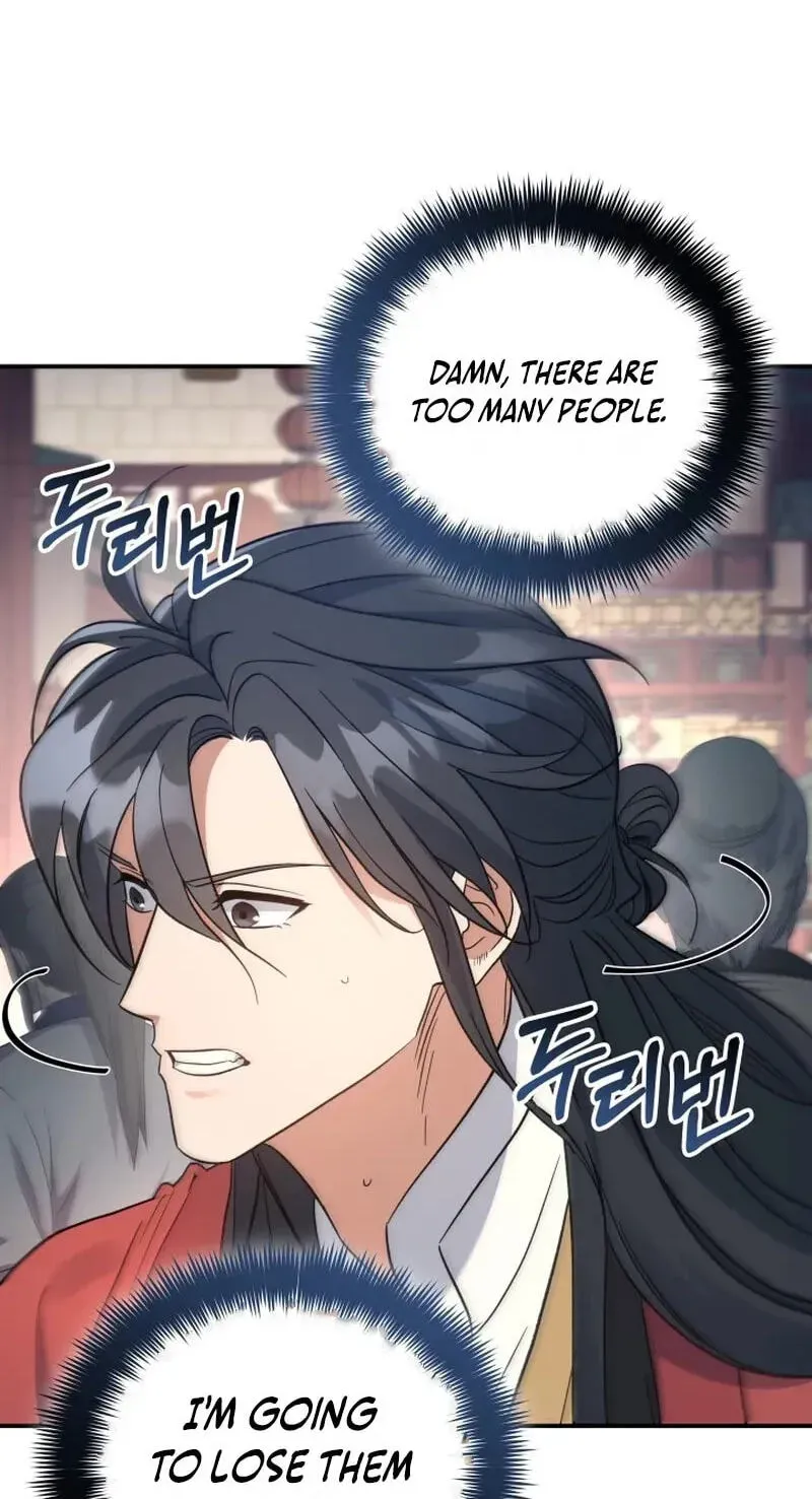 Eunhae Merchant Guild