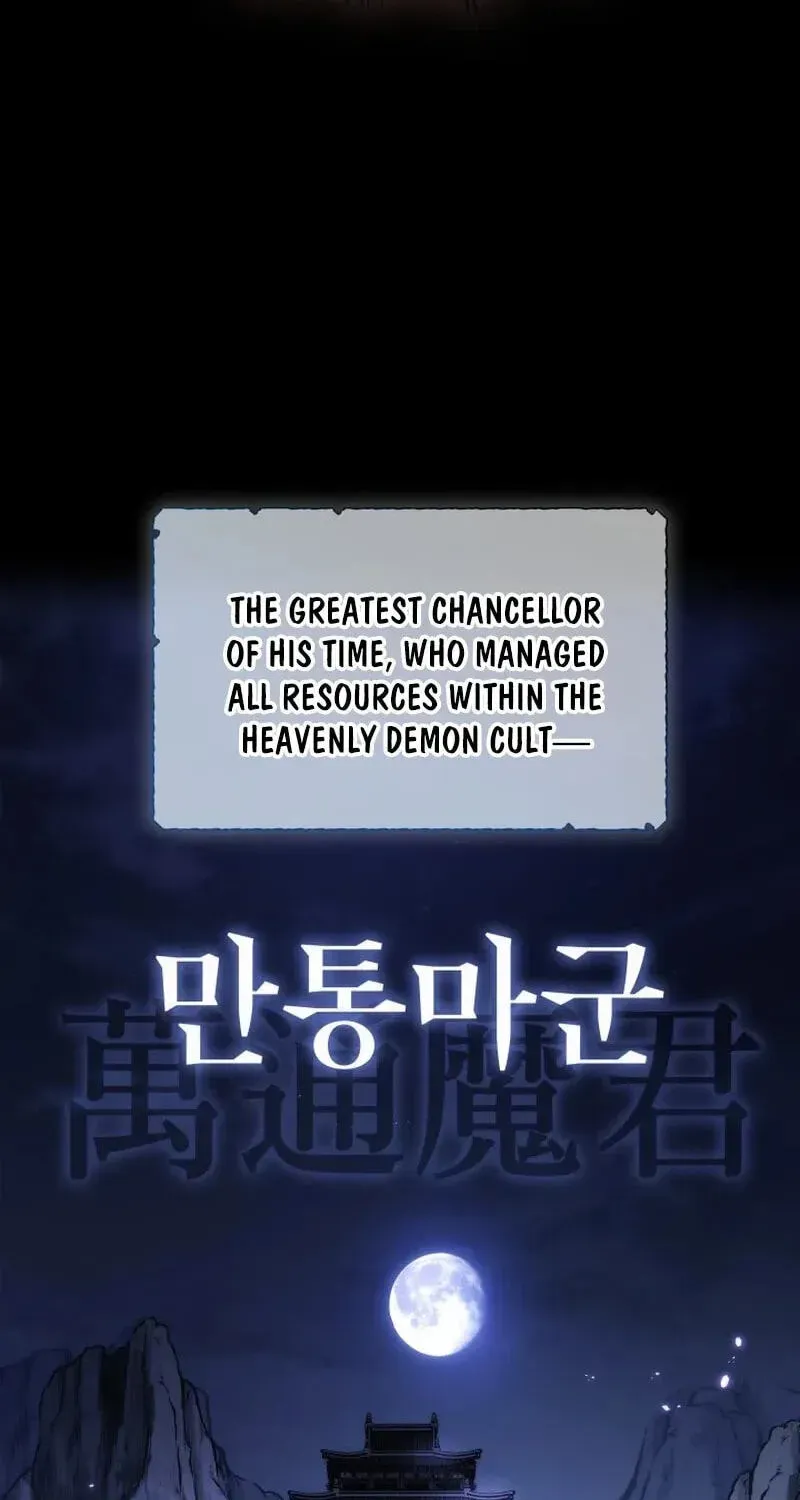 Eunhae Merchant Guild