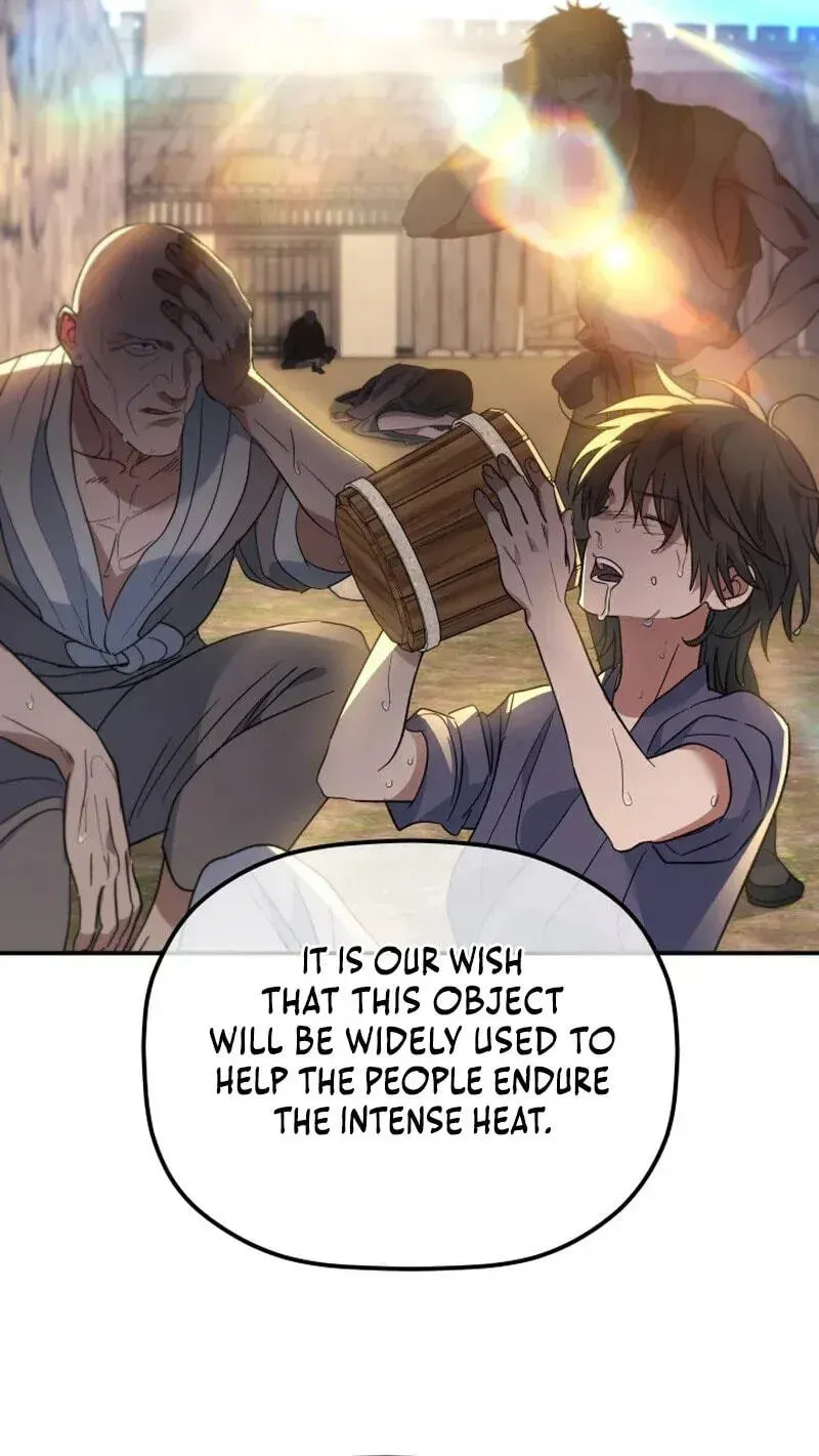 Eunhae Merchant Guild