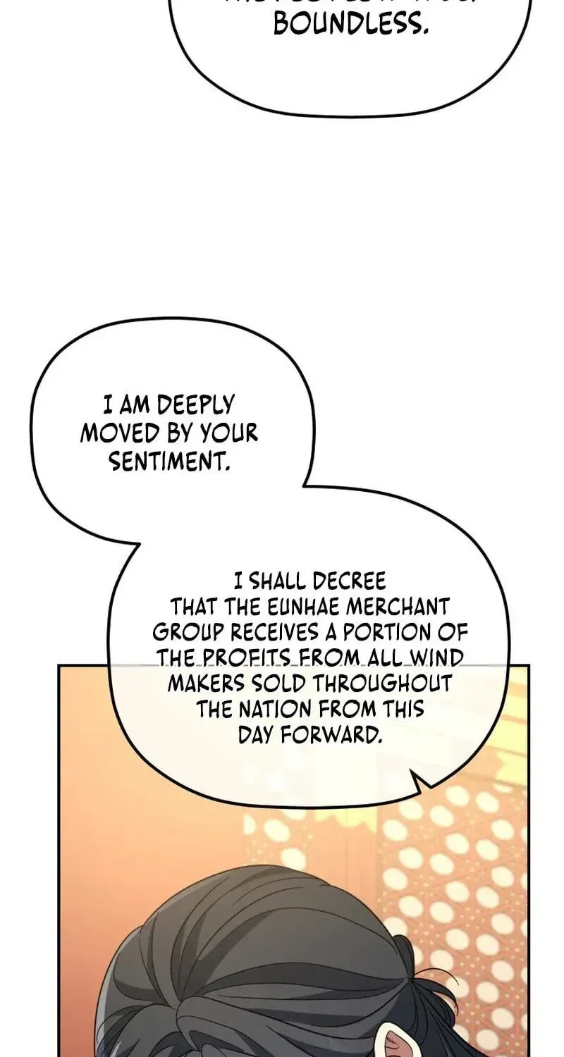 Eunhae Merchant Guild