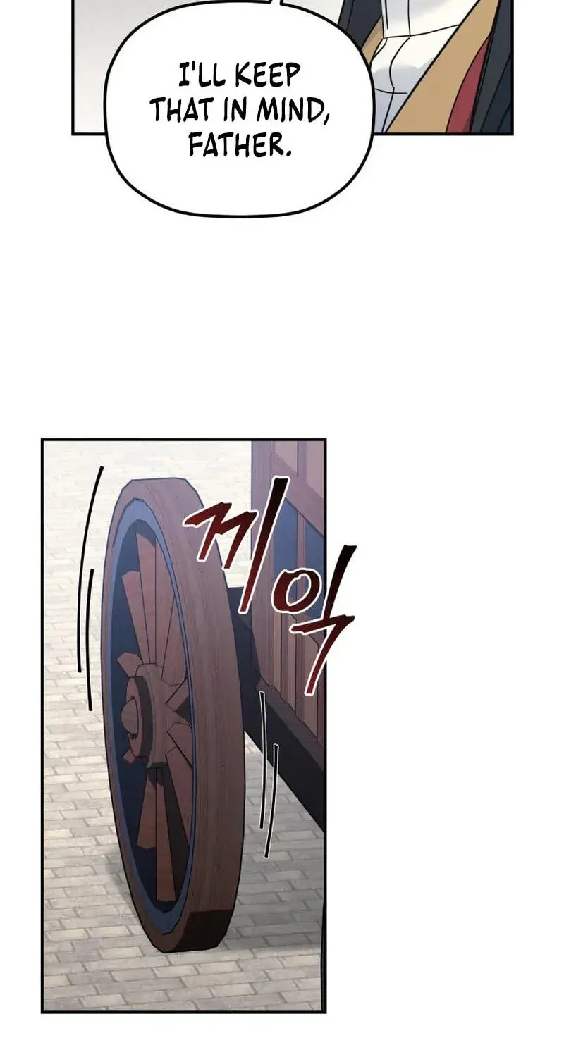 Eunhae Merchant Guild