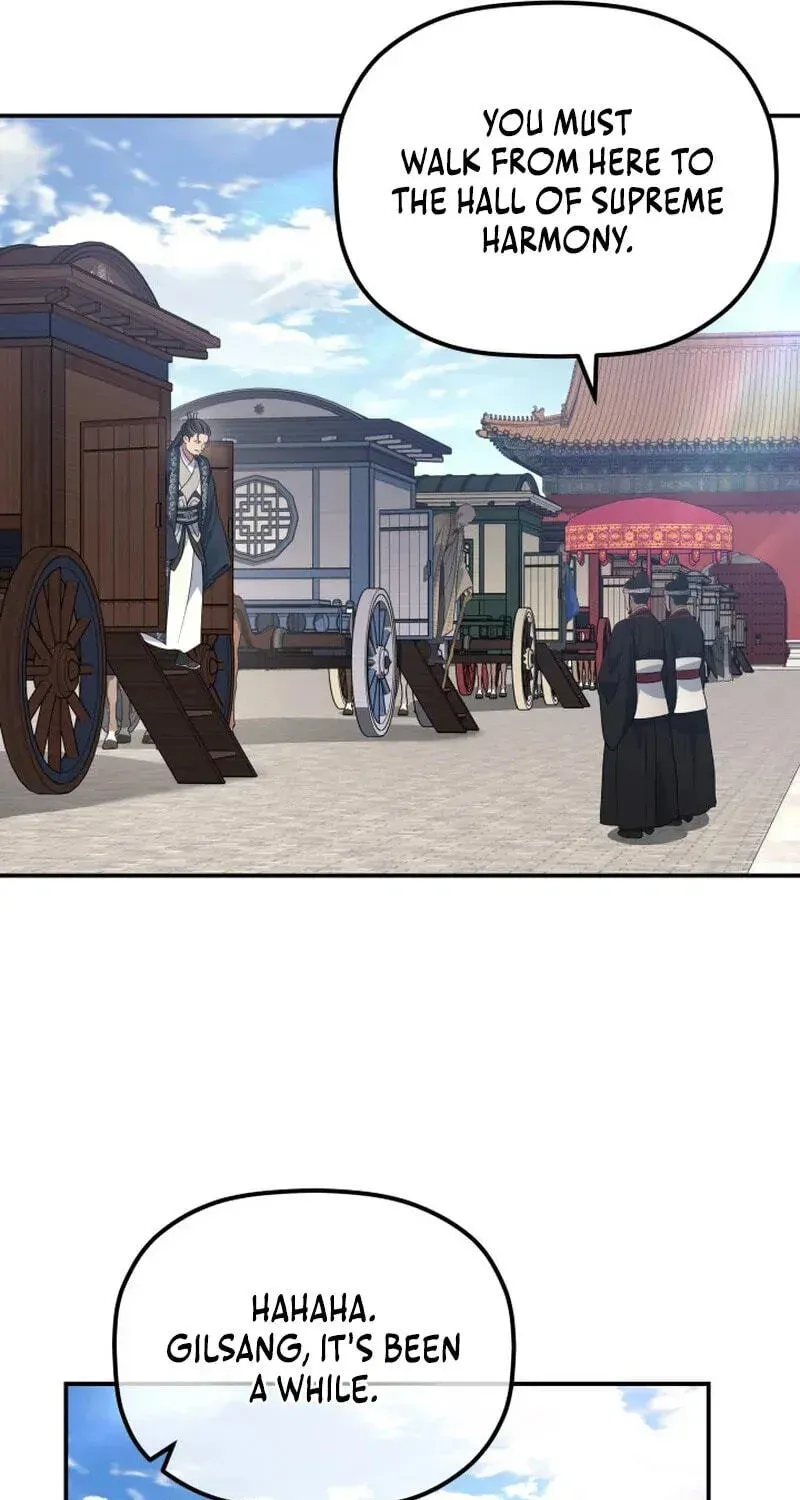 Eunhae Merchant Guild