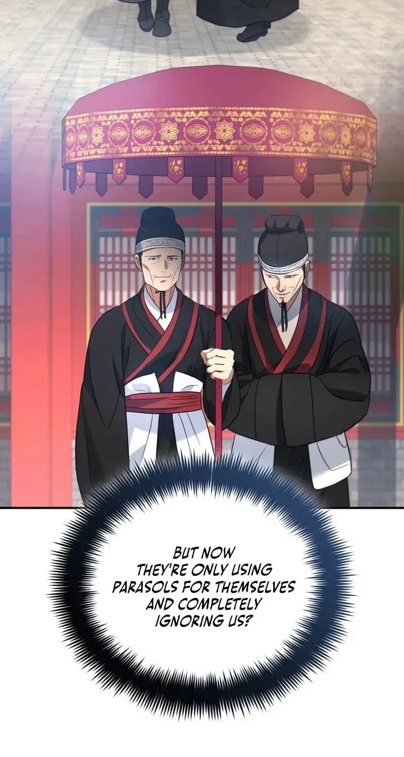 Eunhae Merchant Guild