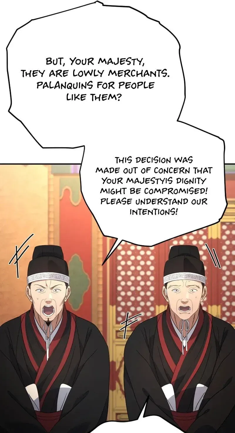 Eunhae Merchant Guild