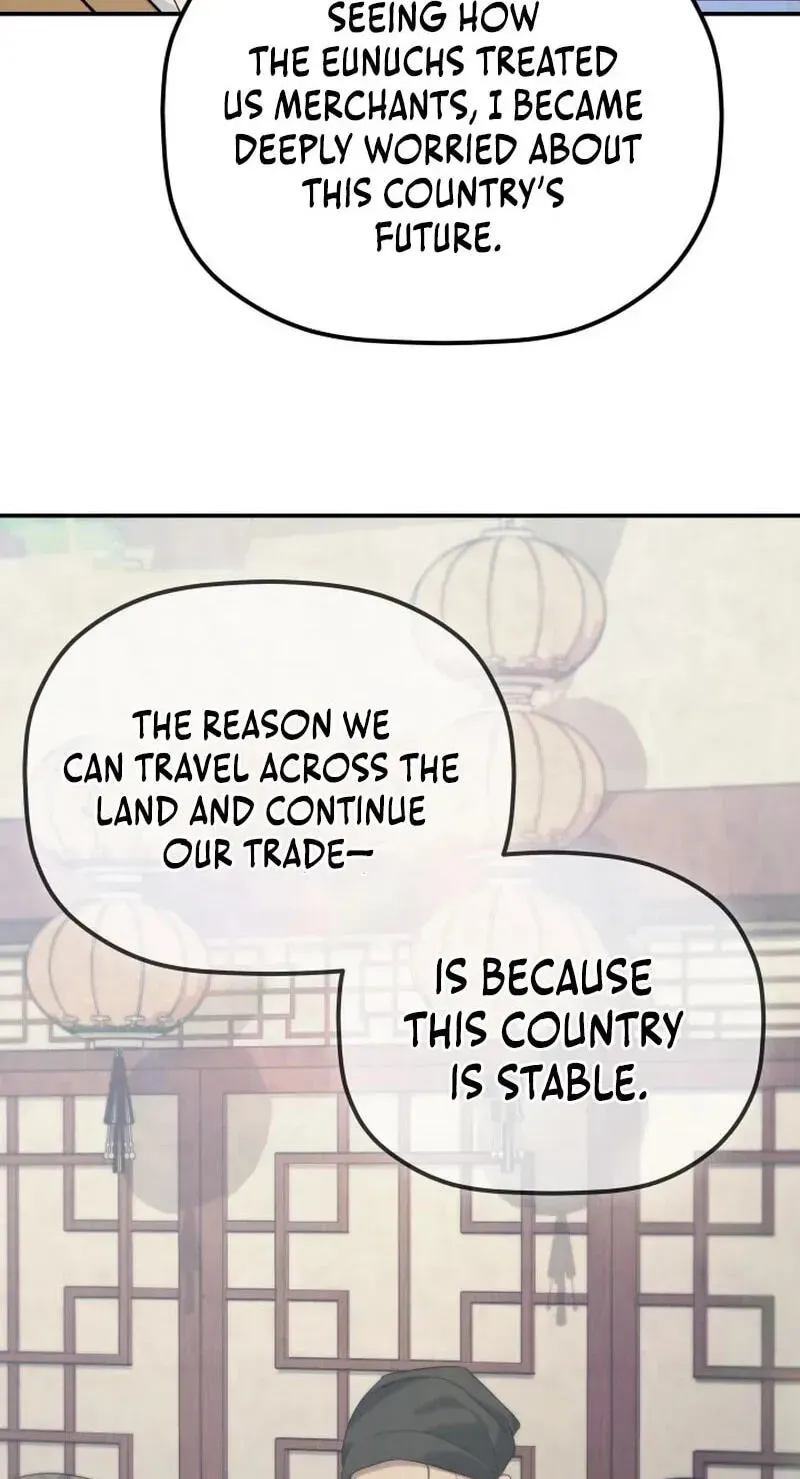 Eunhae Merchant Guild