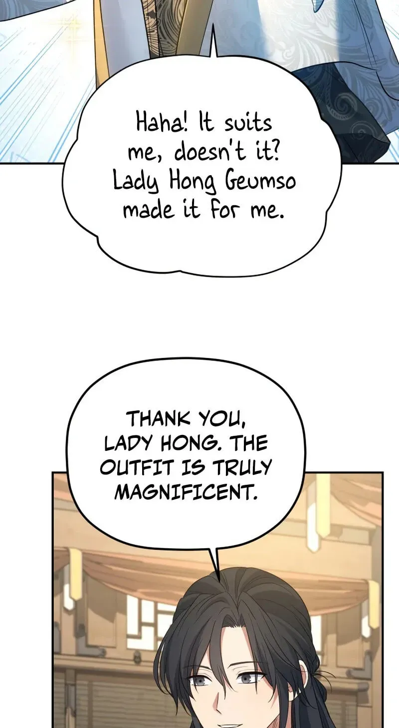 Eunhae Merchant Guild