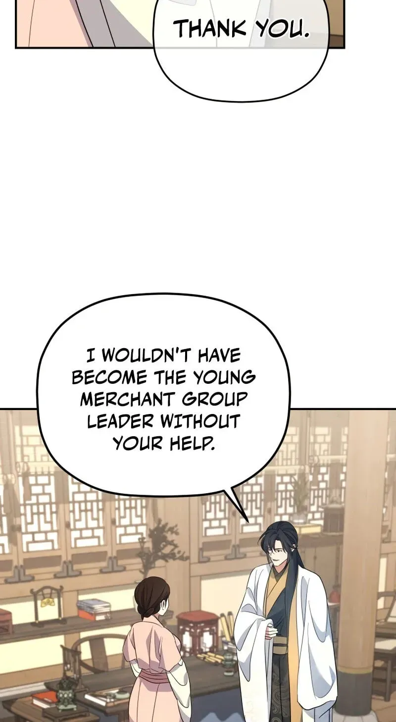 Eunhae Merchant Guild