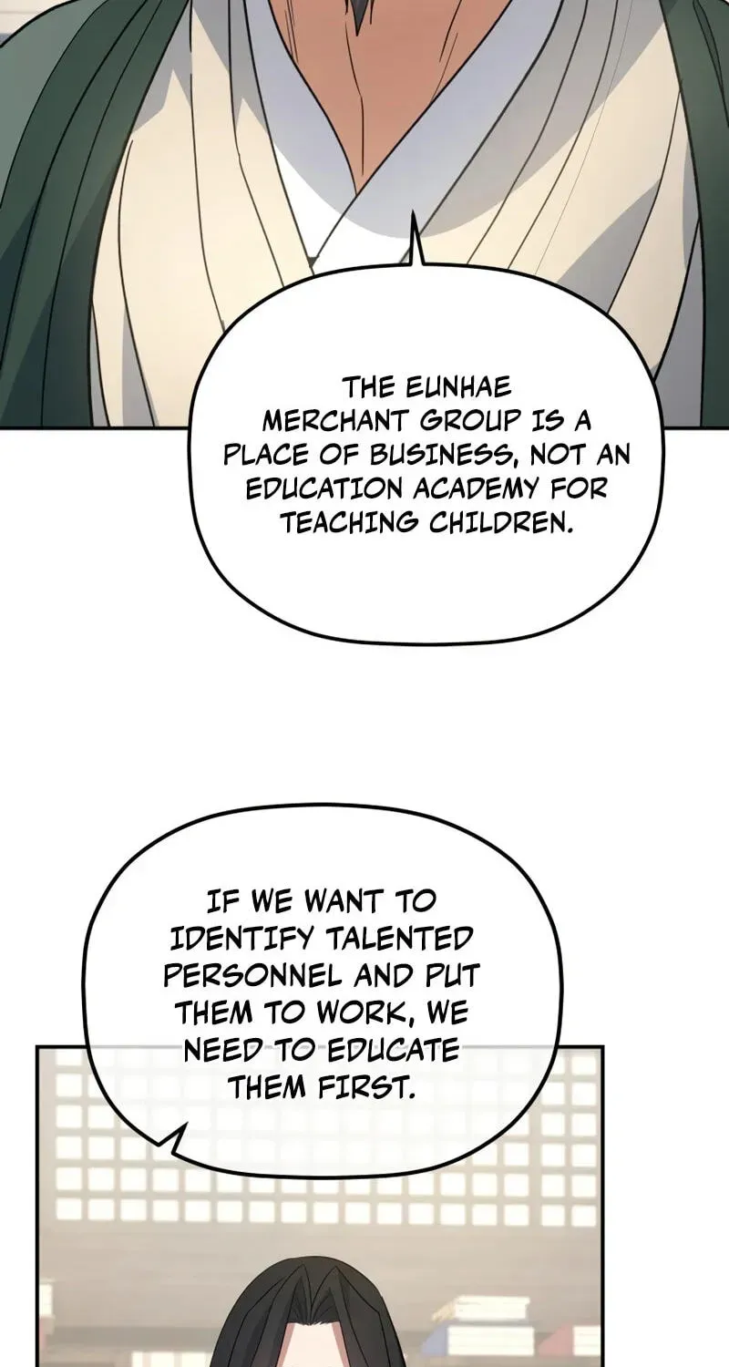 Eunhae Merchant Guild