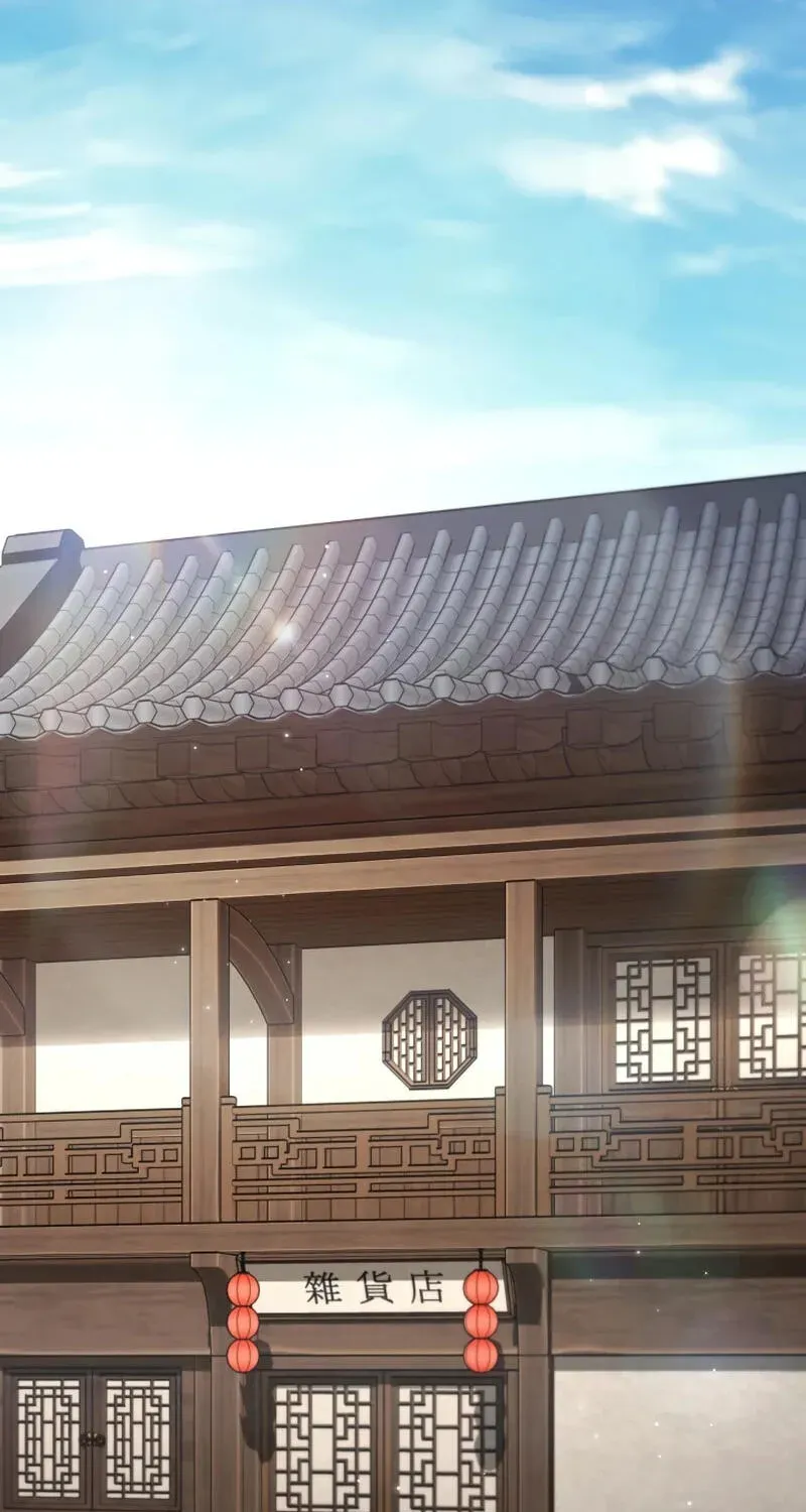 Eunhae Merchant Guild