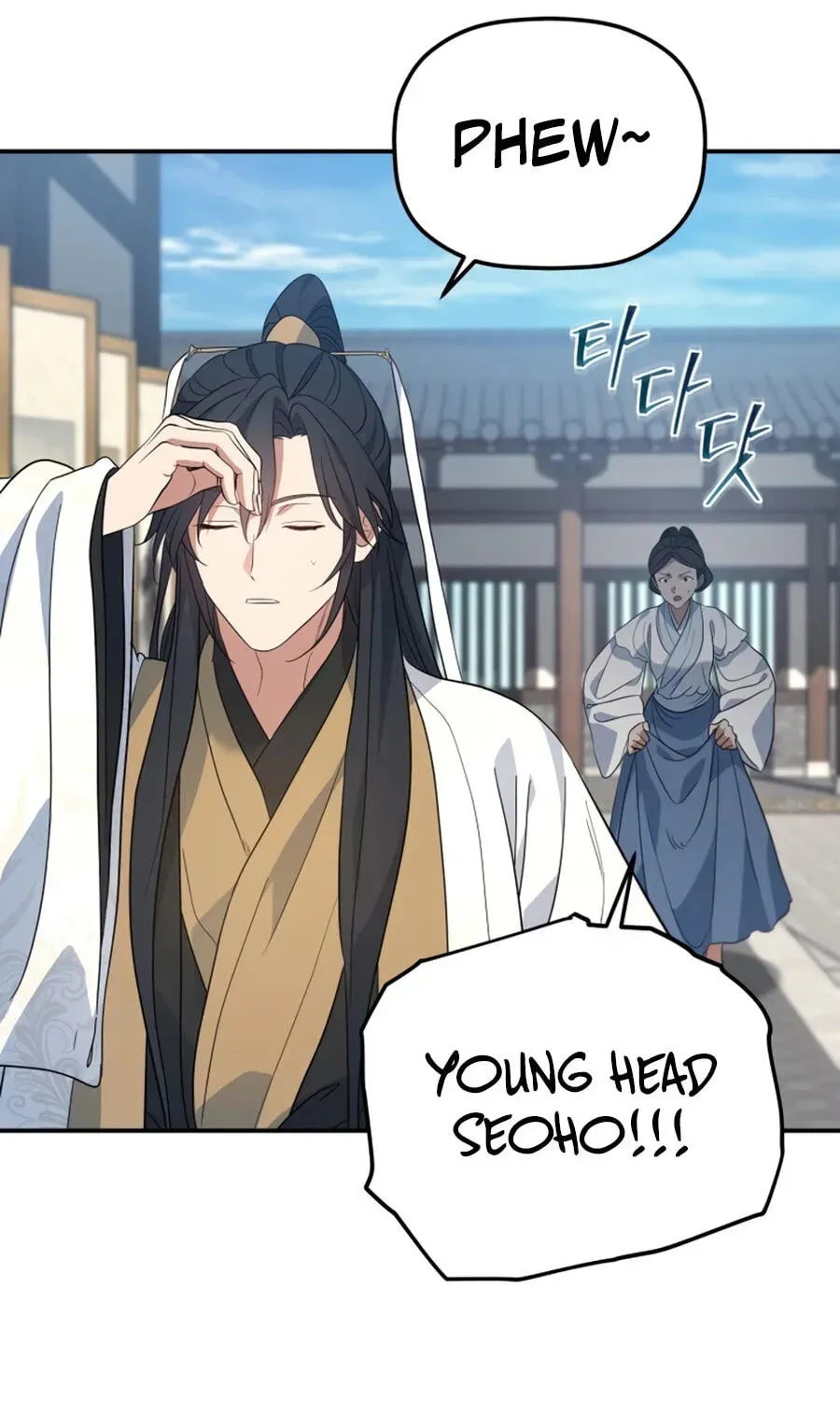 Eunhae Merchant Guild