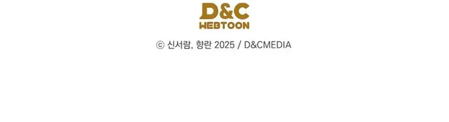 Eunhae Merchant Guild
