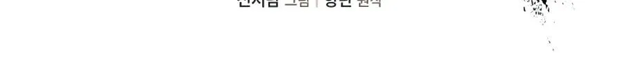 Eunhae Merchant Guild