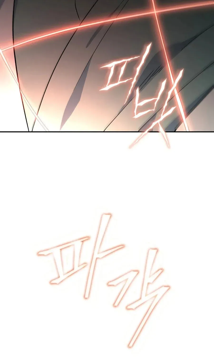 Eunhae Merchant Guild