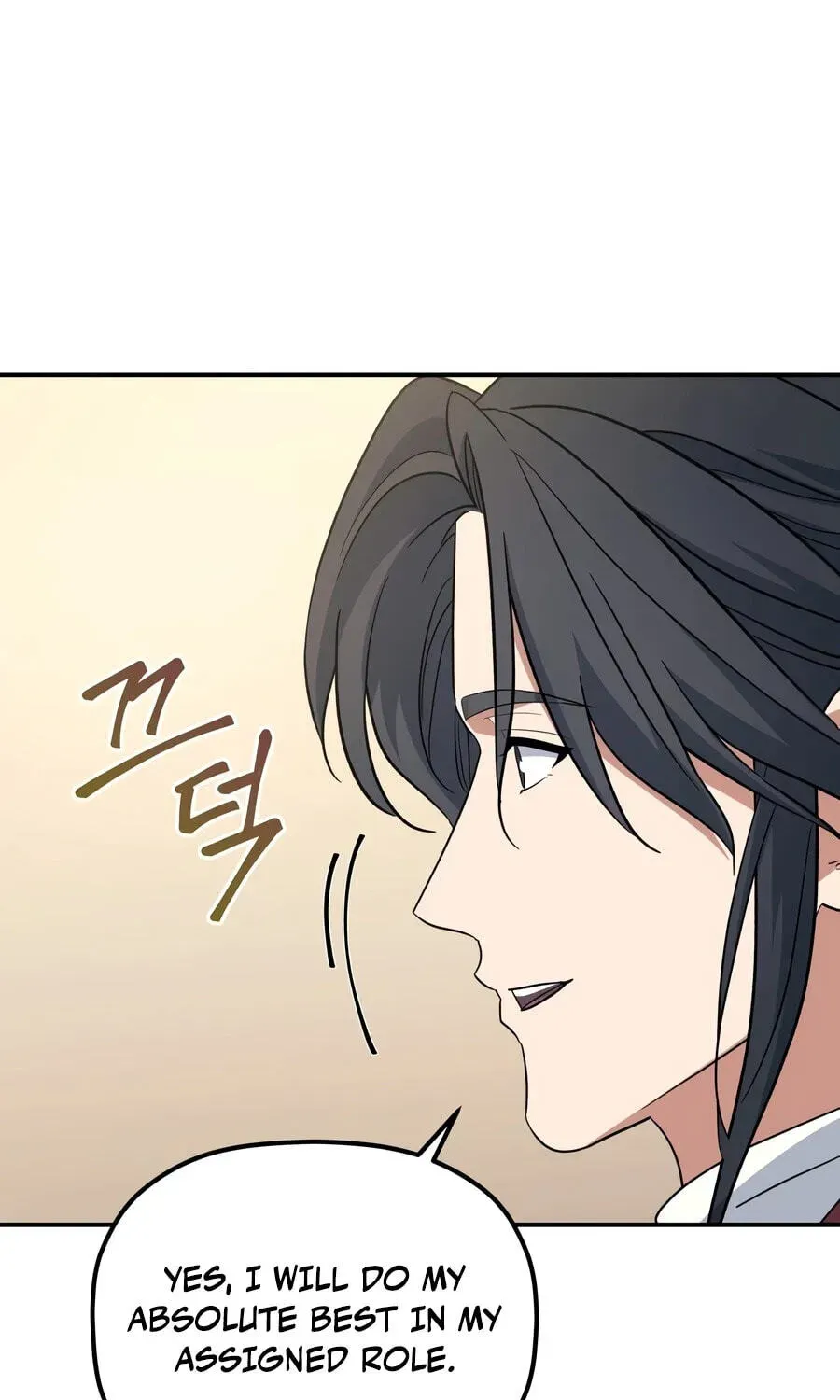 Eunhae Merchant Guild