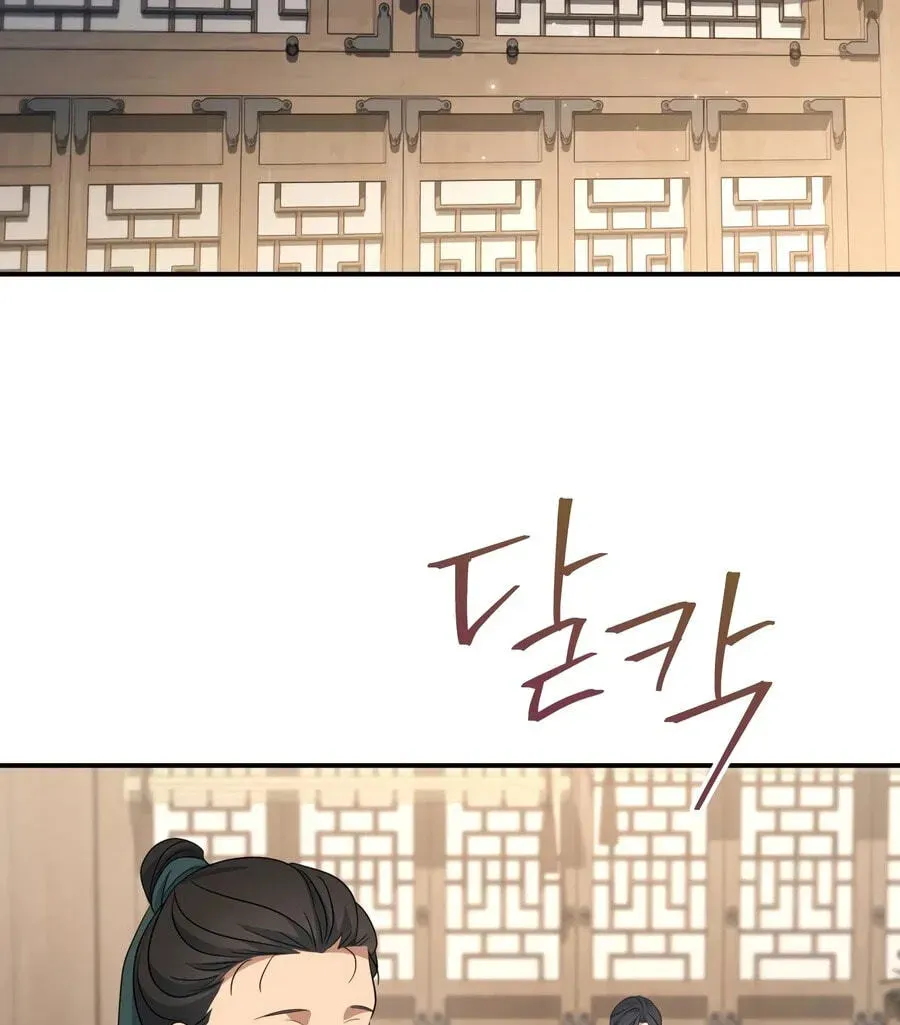Eunhae Merchant Guild