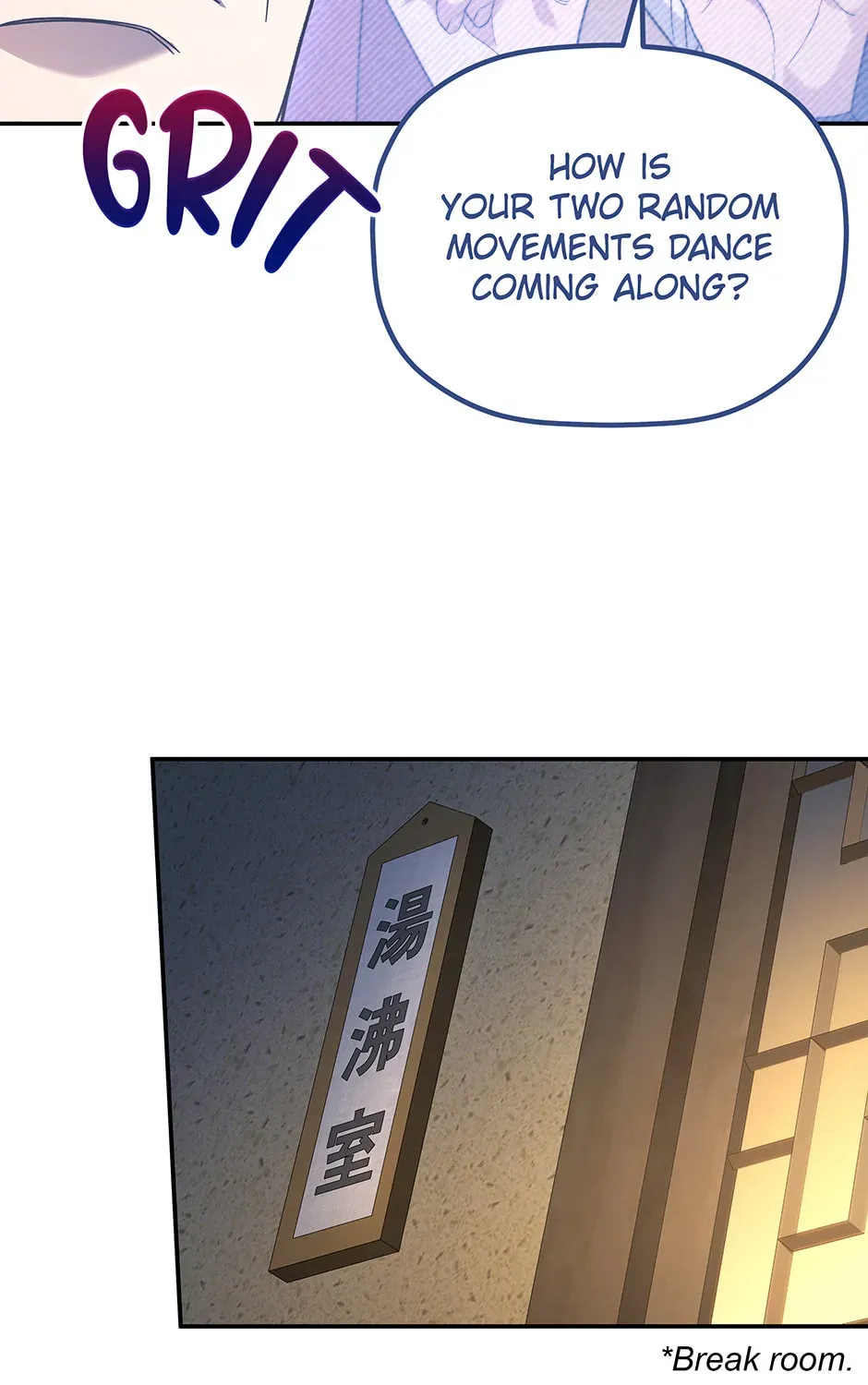 Eunhae Merchant Guild