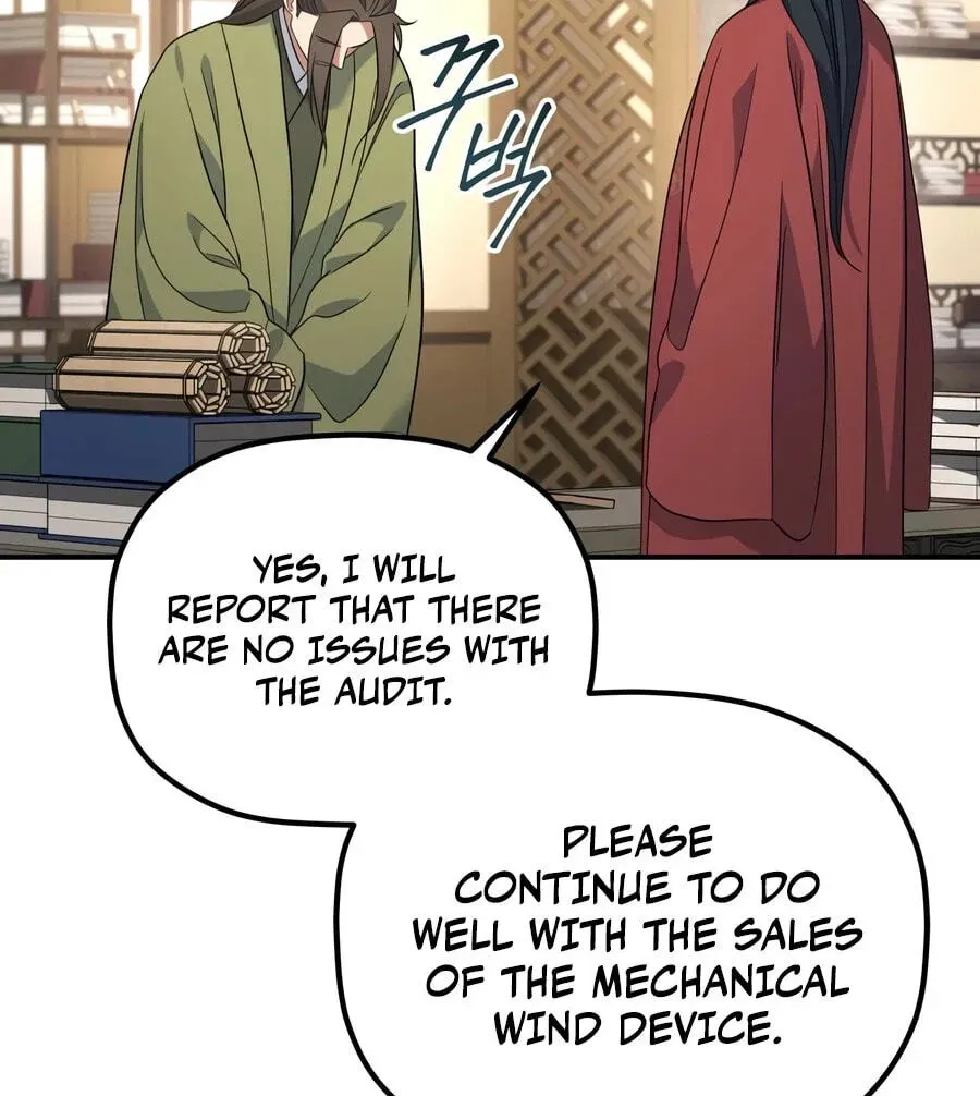 Eunhae Merchant Guild