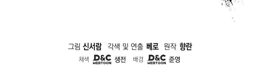 Eunhae Merchant Guild