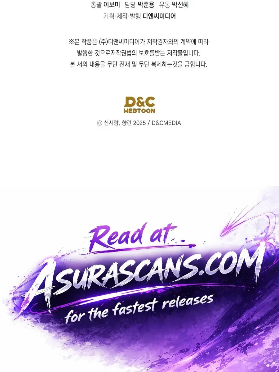 Eunhae Merchant Guild