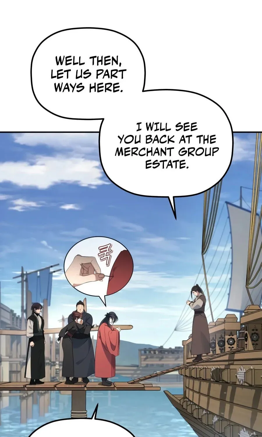Eunhae Merchant Guild