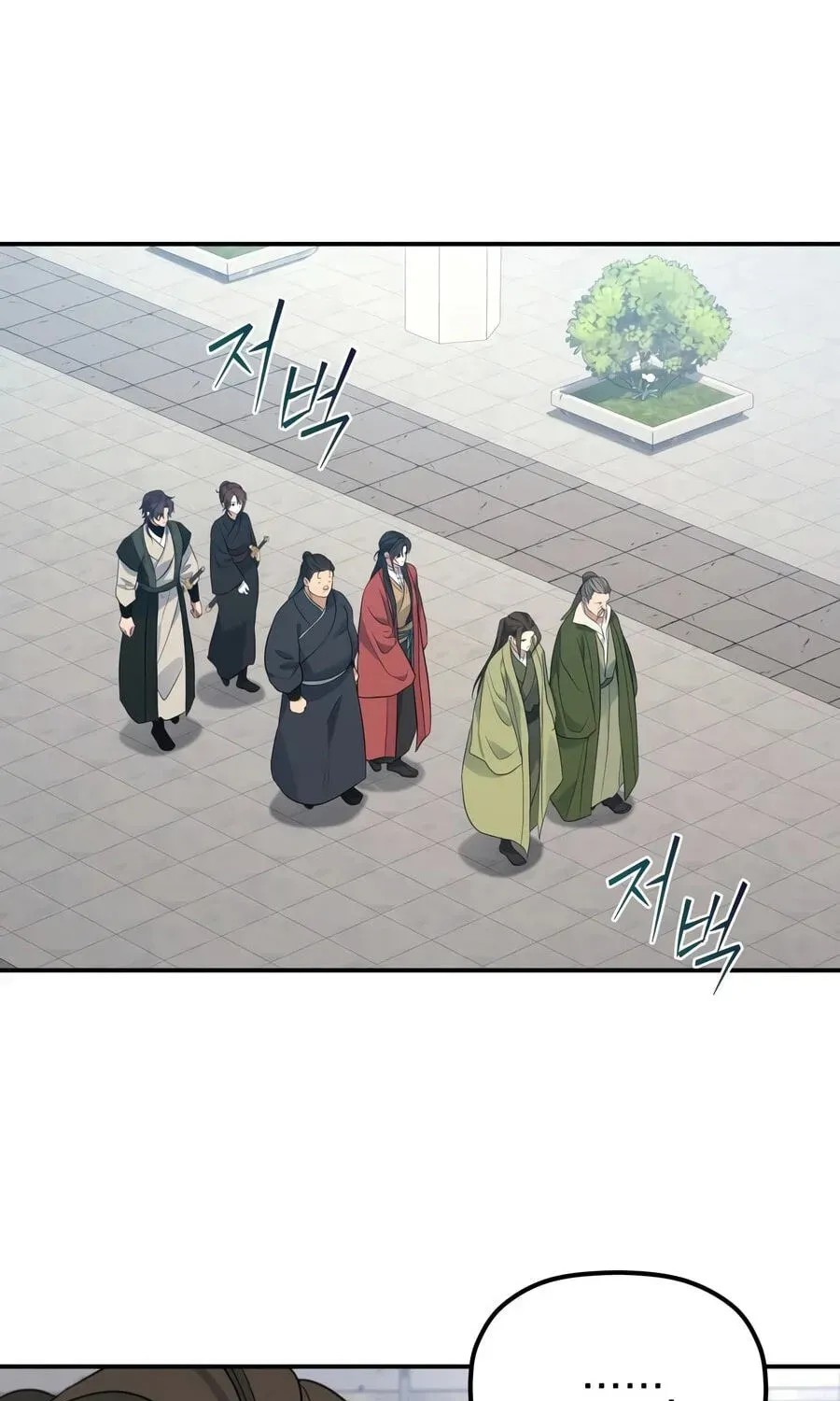 Eunhae Merchant Guild