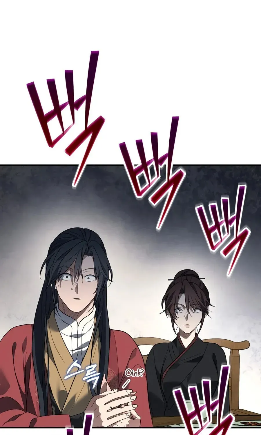 Eunhae Merchant Guild