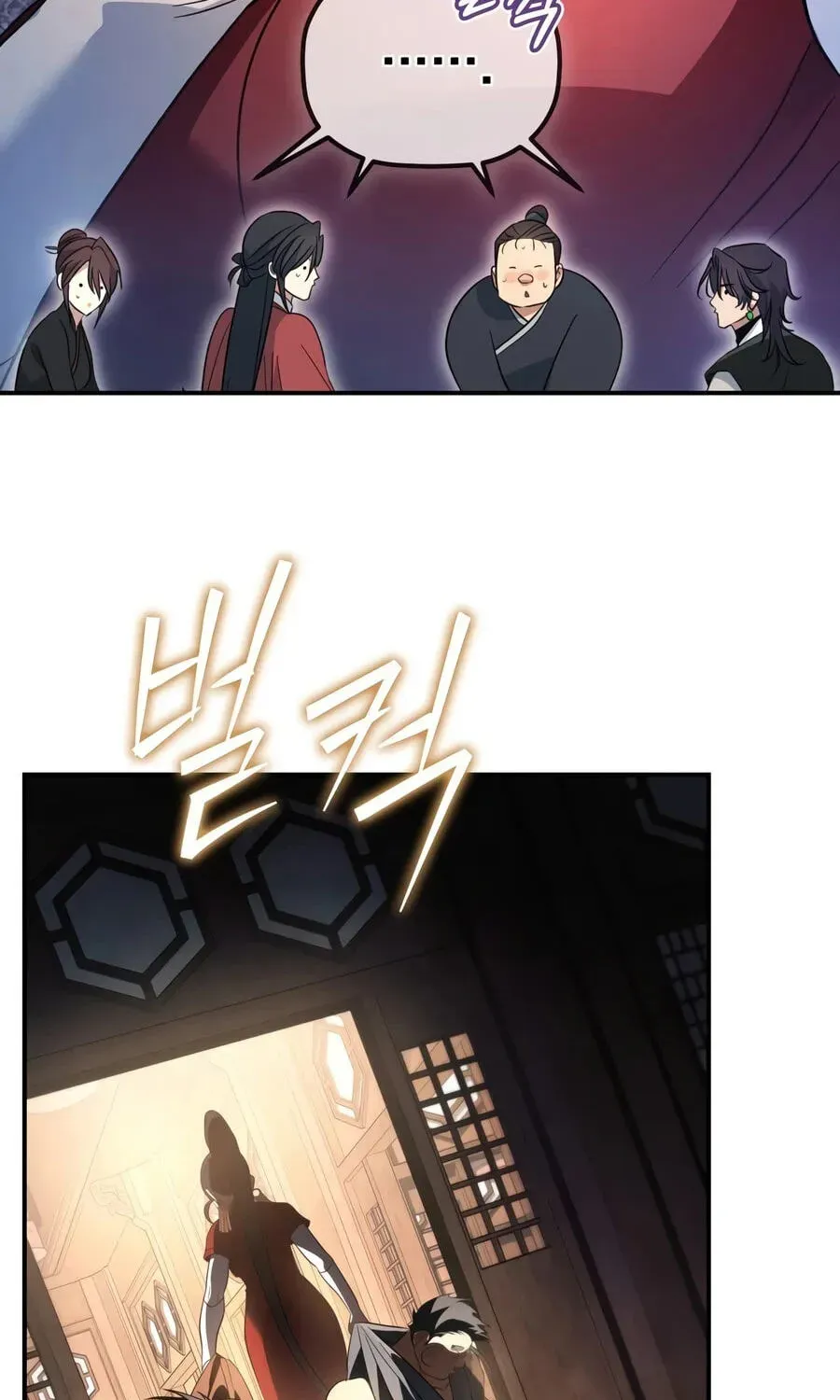 Eunhae Merchant Guild