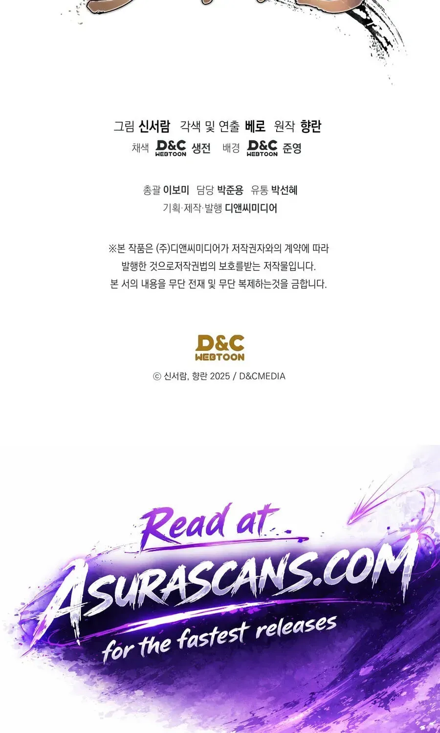 Eunhae Merchant Guild