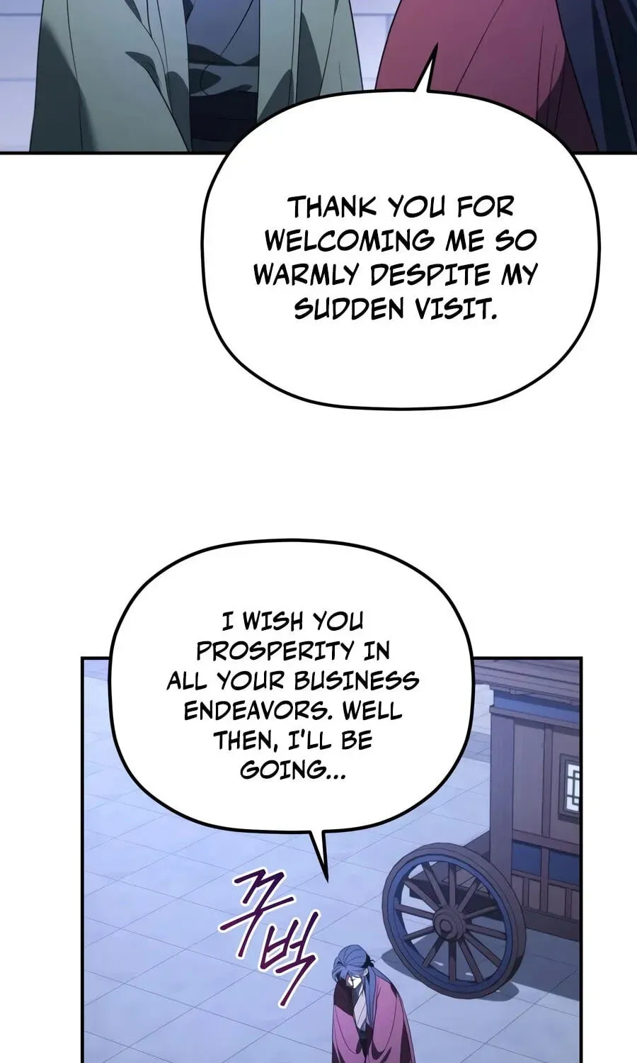 Eunhae Merchant Guild
