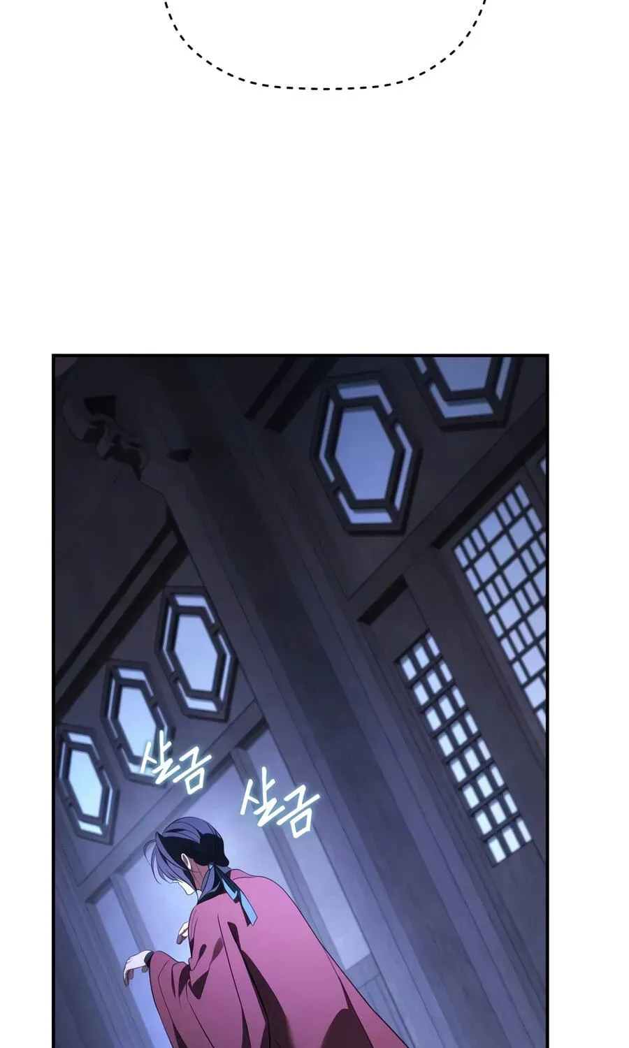 Eunhae Merchant Guild
