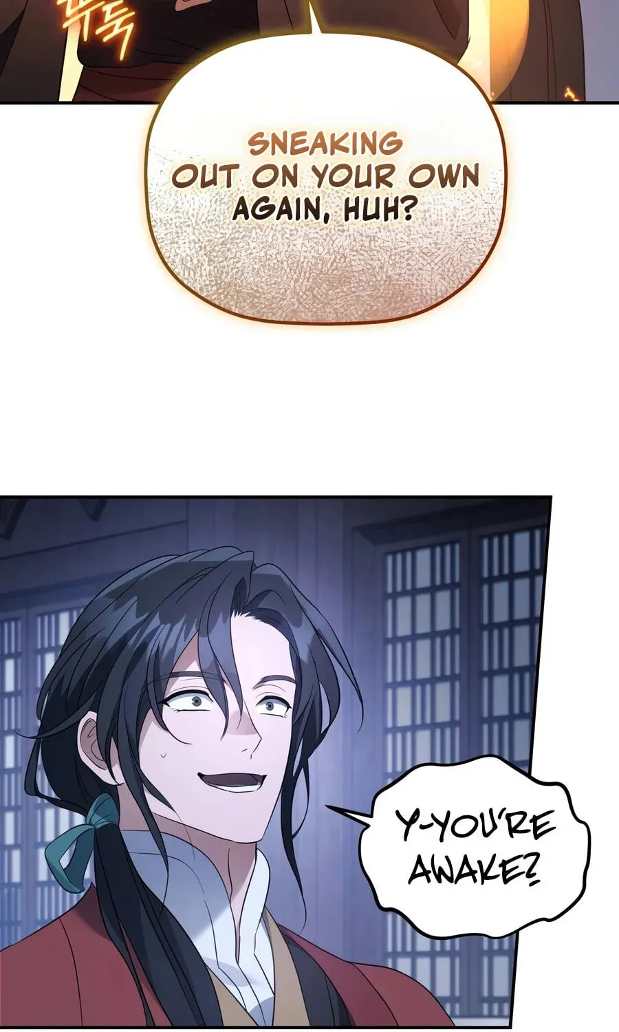 Eunhae Merchant Guild