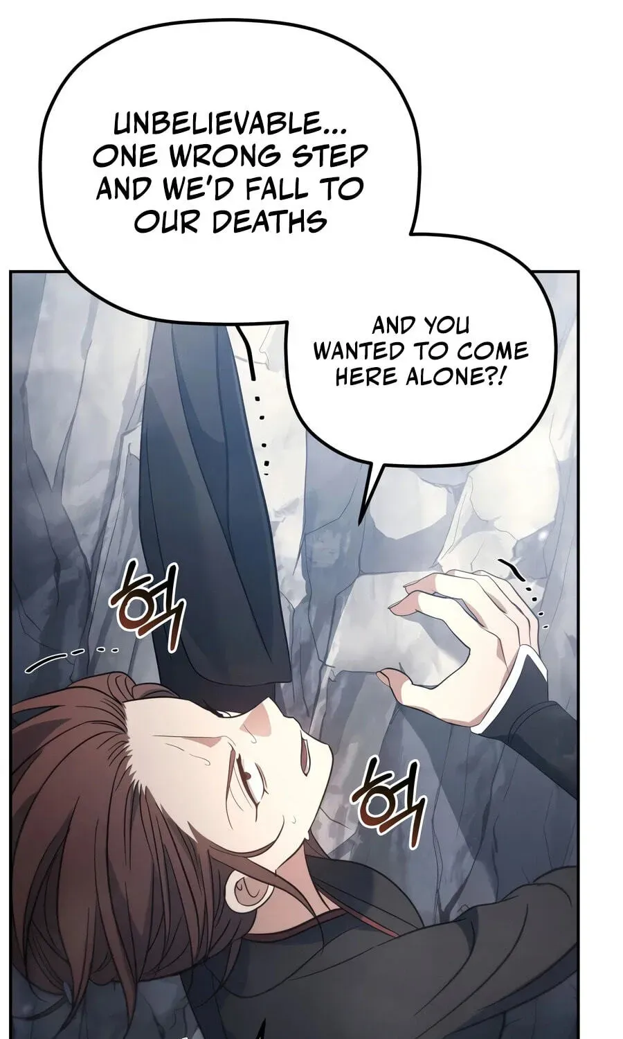 Eunhae Merchant Guild